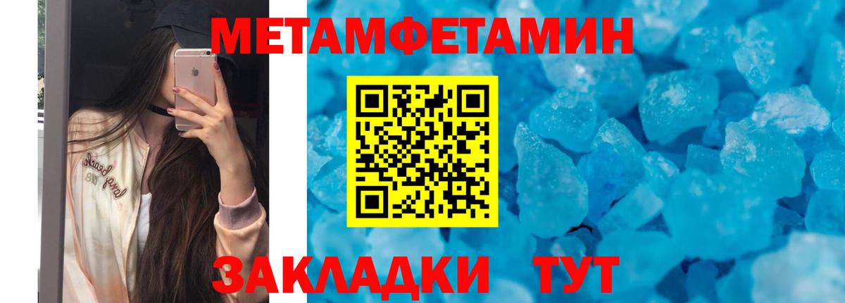 Топки  АМФ  Вход с VPN  Amphetamine VHQ 