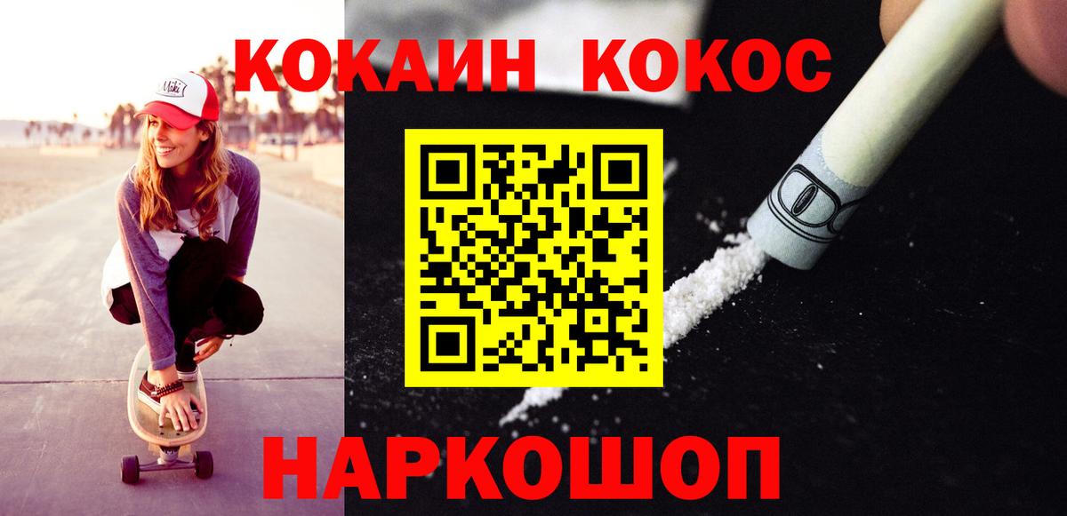 КОКАИН Эквадор Топки