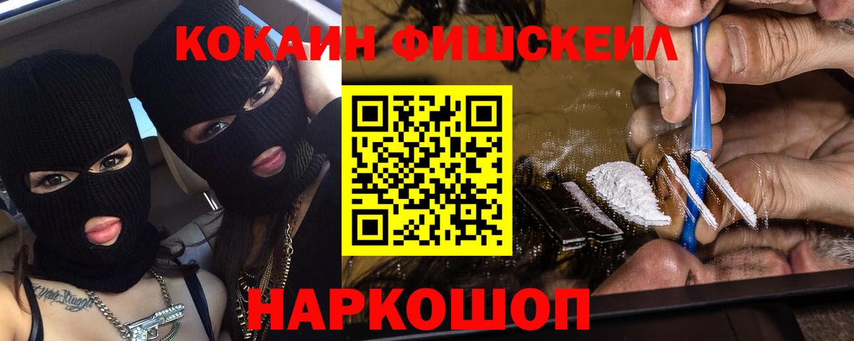 Бошки Шишки Топки