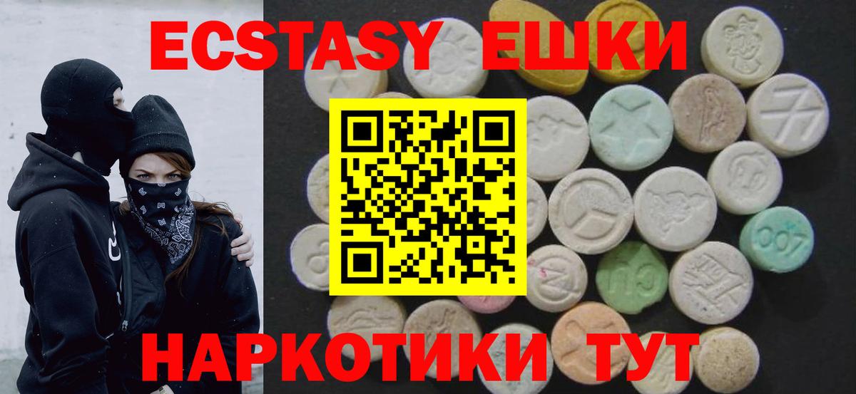 Бошки Шишки  COCAIN  Вход с VPN  МЕФ кристаллы  Мефедрон  Топки  ГАШИШ  ГАШ 