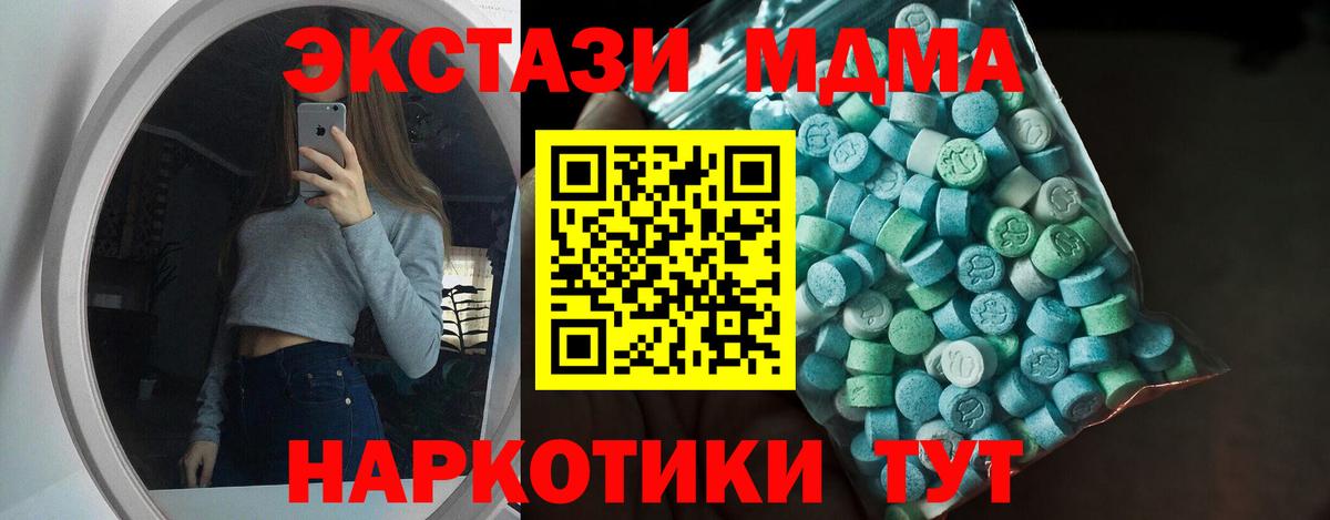 Ecstasy DUBAI Топки