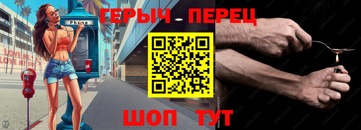Топки  ГЕРОИН герыч  ГЕРОИН  Вход с VPN 