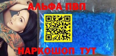 spice Кунгур