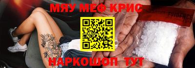 PSILOCYBIN Кумертау
