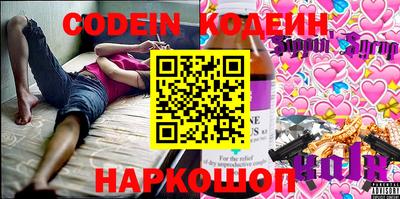 PSILOCYBIN Кумертау