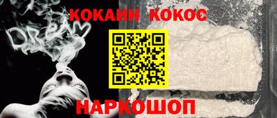 spice Кунгур