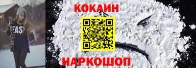 spice Кунгур