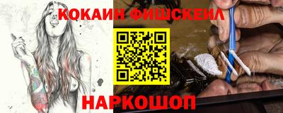 PSILOCYBIN Кумертау