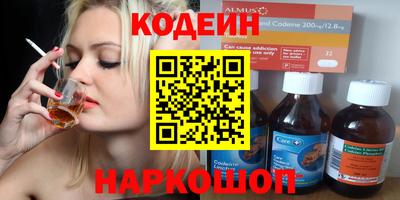 spice Кунгур