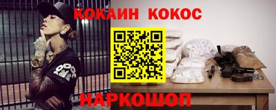 прущая мука Лесосибирск