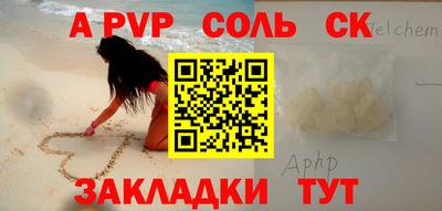 PSILOCYBIN Кумертау