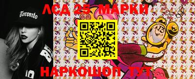 PSILOCYBIN Кумертау