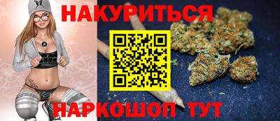 spice Кунгур