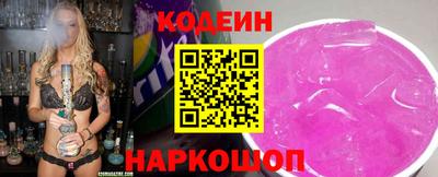 PSILOCYBIN Кумертау