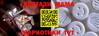PSILOCYBIN Кумертау