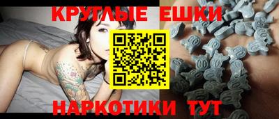 PSILOCYBIN Кумертау