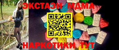 spice Кунгур