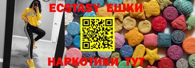 PSILOCYBIN Кумертау