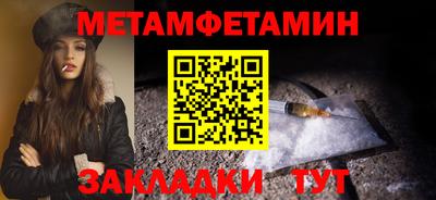 spice Кунгур
