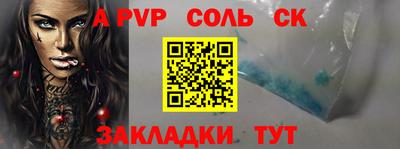СК Кулебаки