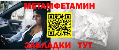 spice Кунгур