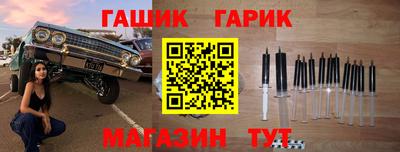 тгк Ливны