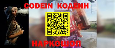spice Кунгур