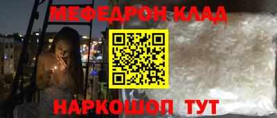 PSILOCYBIN Кумертау