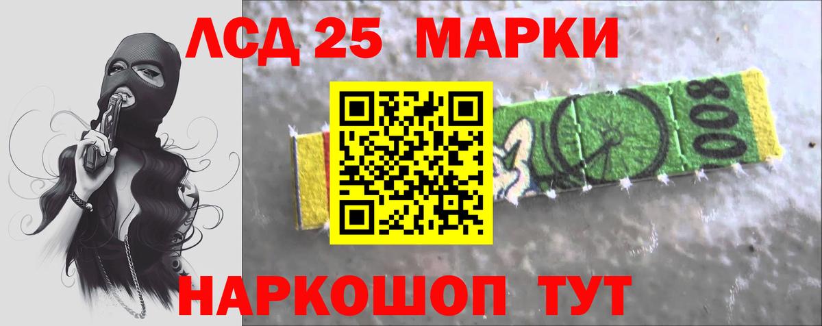 ЛСД экстази ecstasy  Вход с VPN  Лсд 25 экстази  LSD-25 экстази кислота  Топки 