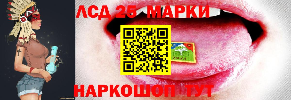 Лсд 25 экстази кислота Топки