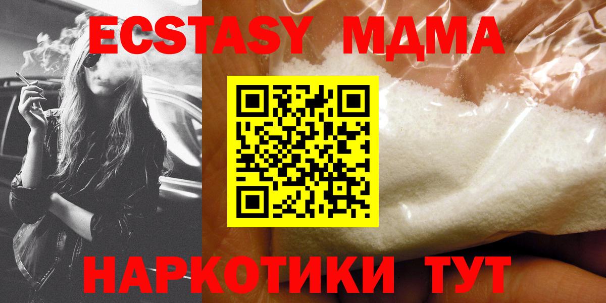 МДМА молли Топки