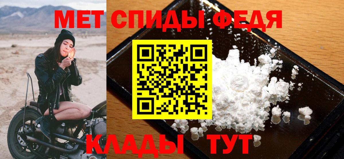 Топки  Метамфетамин мет  Вход с VPN 