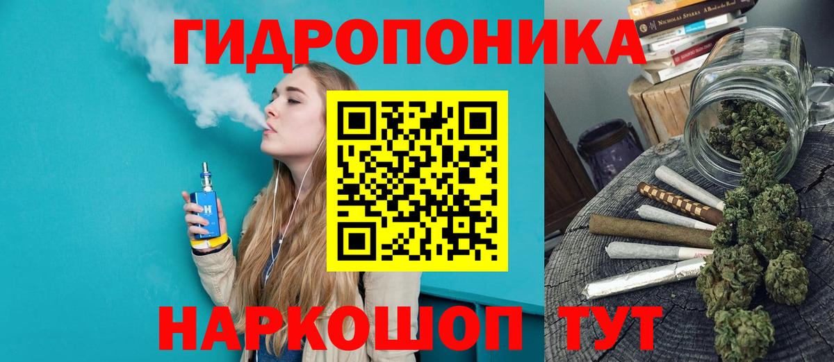 Каннабис AK-47 Топки