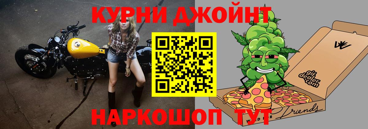 Каннабис OG Kush  Бошки марихуана конопля  МАРИХУАНА гибрид  Вход с VPN  Топки 